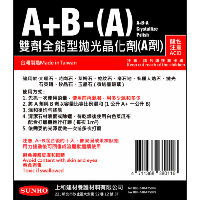 A_B-A.png