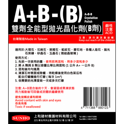 A_B-B.png